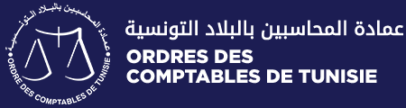 Ordre des Comptables de Tunisie | Site Officiel